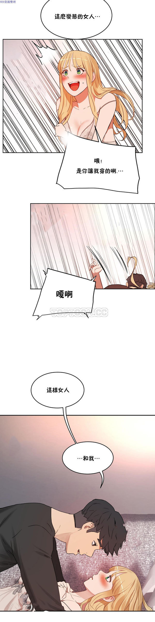 第 33 话 - 第32.jpg页