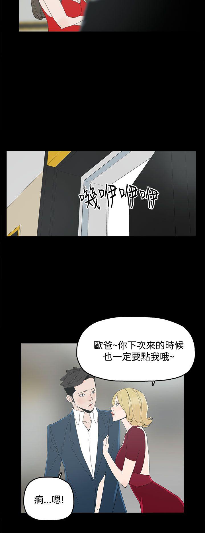 第 24 话 - 第20.jpg页