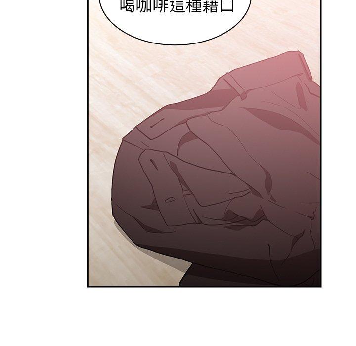 第38话 - 第54.jpg页