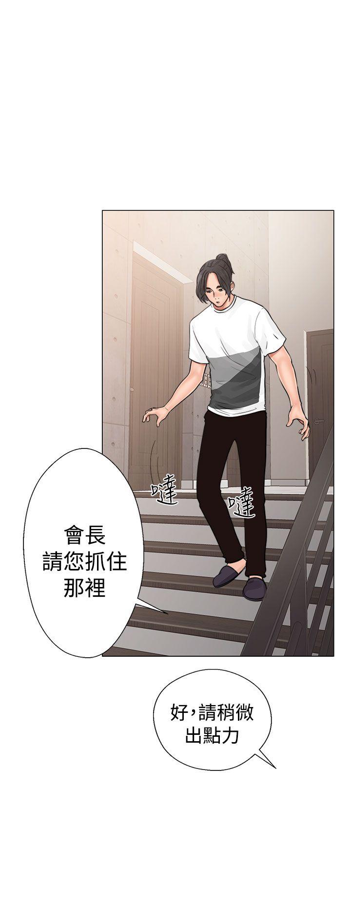 第19話 - 第2.jpg页