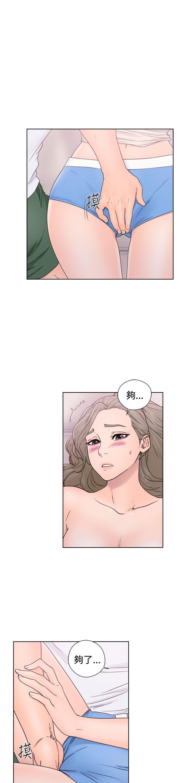 第32話 - 第11.jpg页
