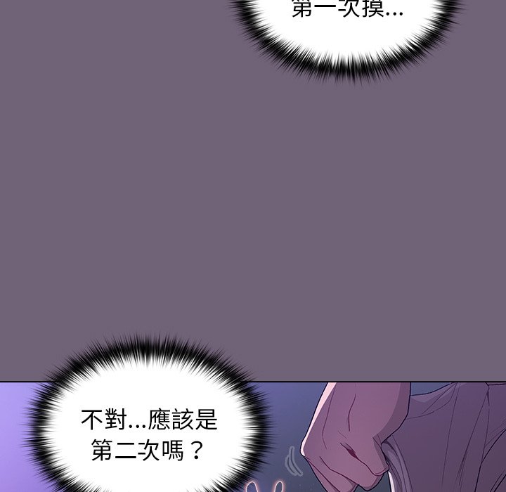 第3话 - 第117.jpg页