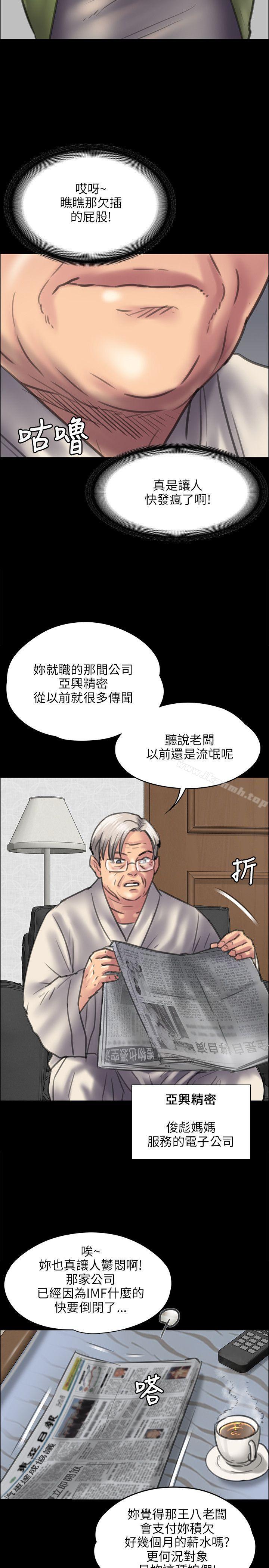 第39話 - 第22.jpg页