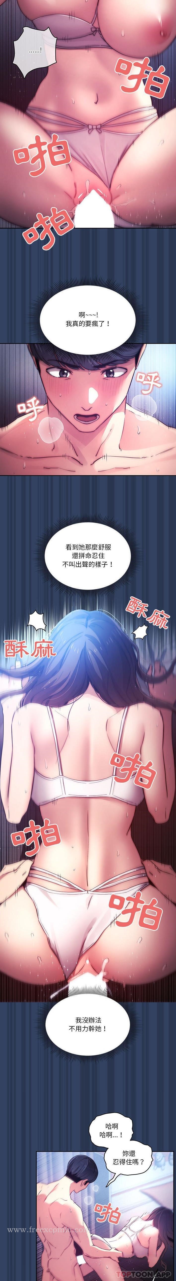 第40话 - 第11.jpg页