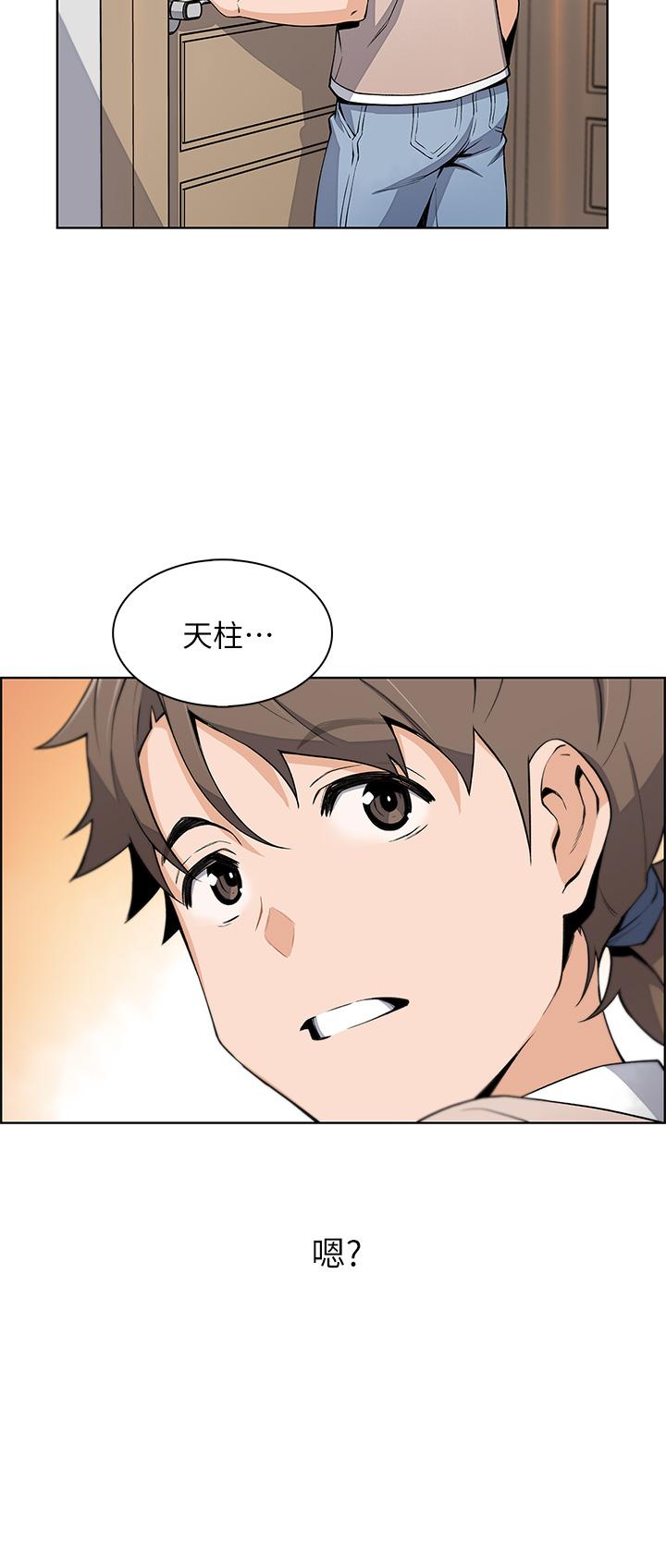 第4話-讓我看看你的GG - 第33.jpg页