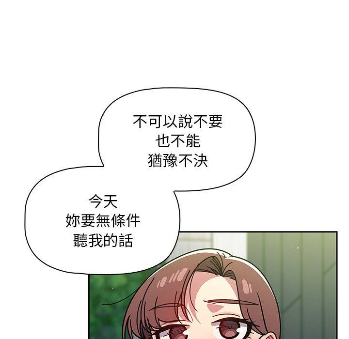 第20话 - 第122.jpg页