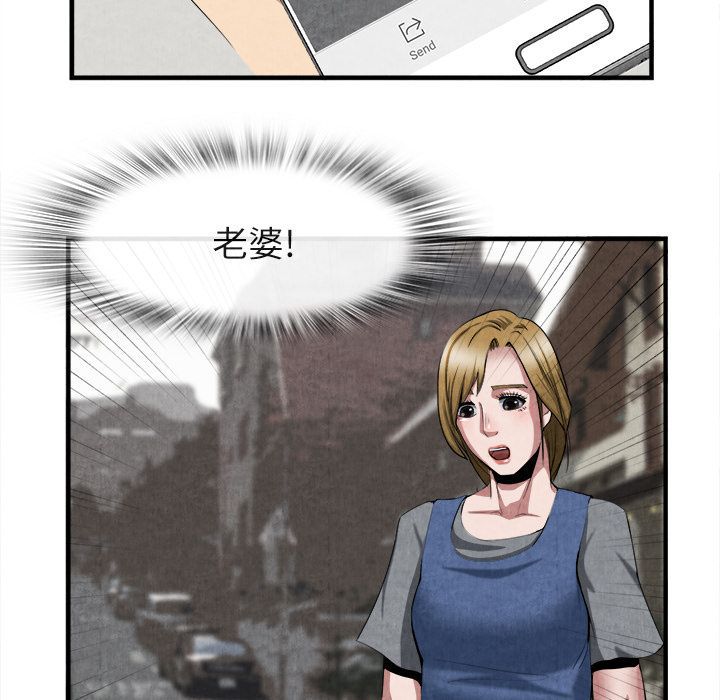 第 23 话 - 第92.jpg页