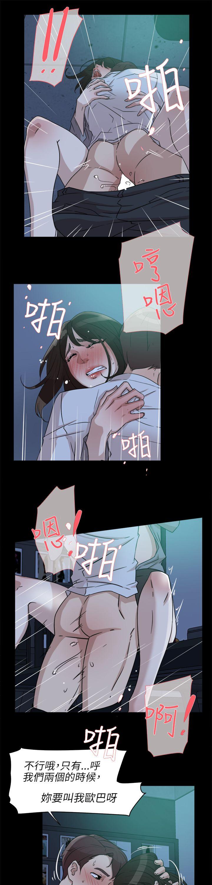 第 37 话 - 第21.jpg页