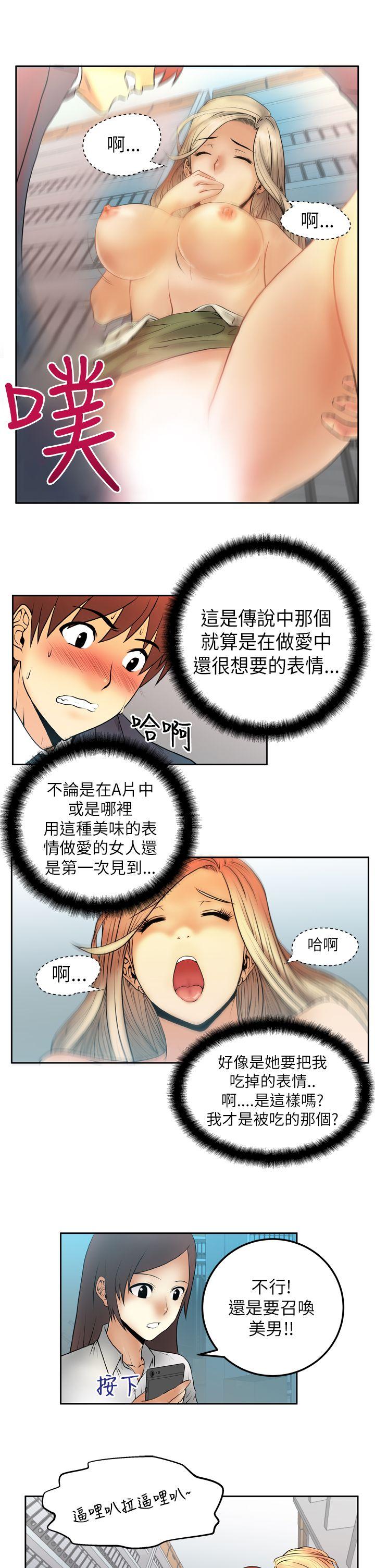 第3話 - 第10.jpg页