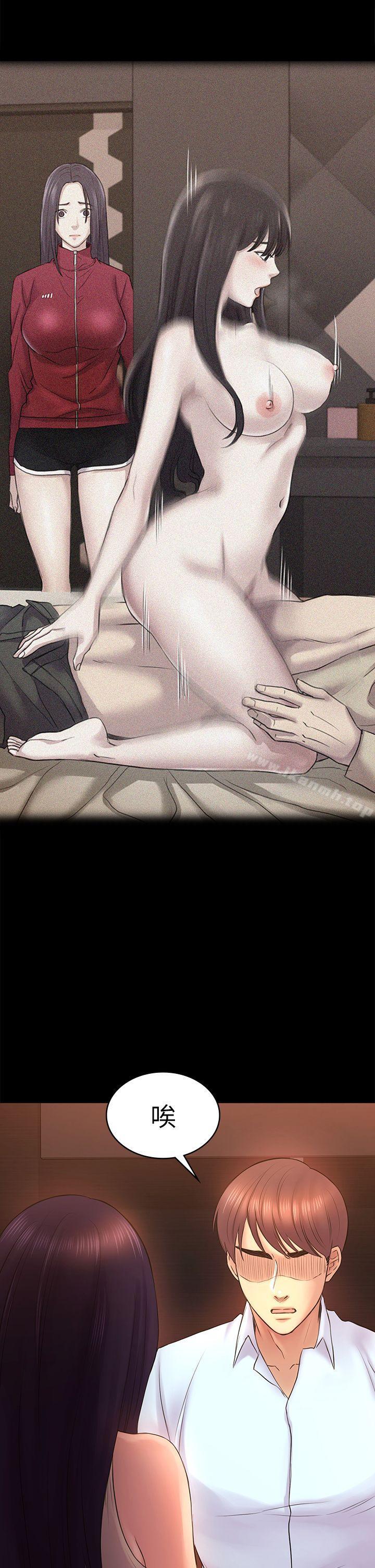 第50話-得知真相的賢俊 - 第18.jpg页