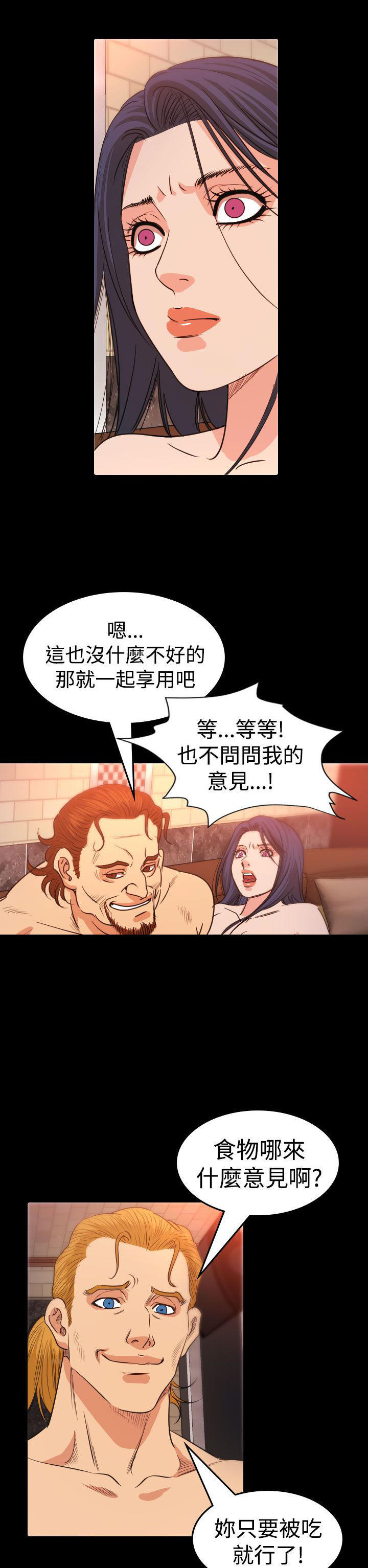 第 14 话 - 第8.jpg页