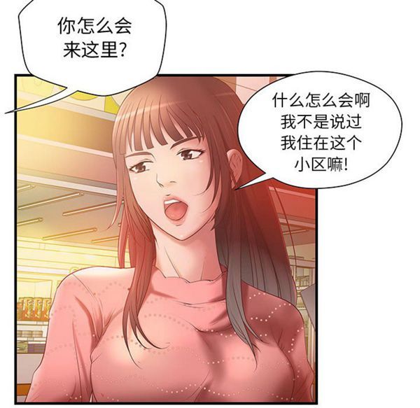第 10 话 - 第32.jpg页
