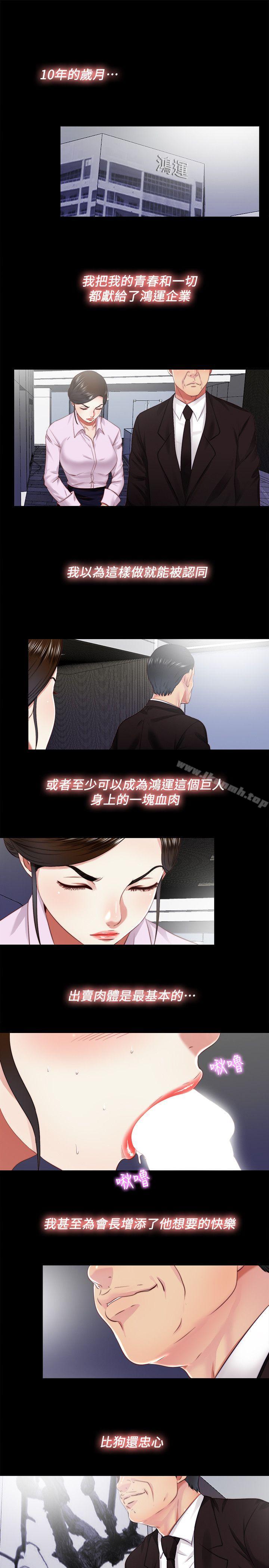 第17话-柏正的怪癖 - 第1.jpg页