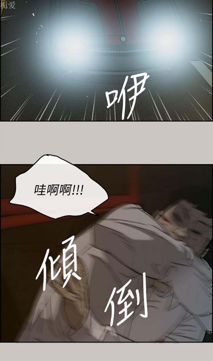 第 27 话 - 第10.jpg页