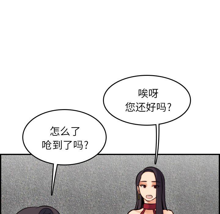 第5话 - 第30.jpg页