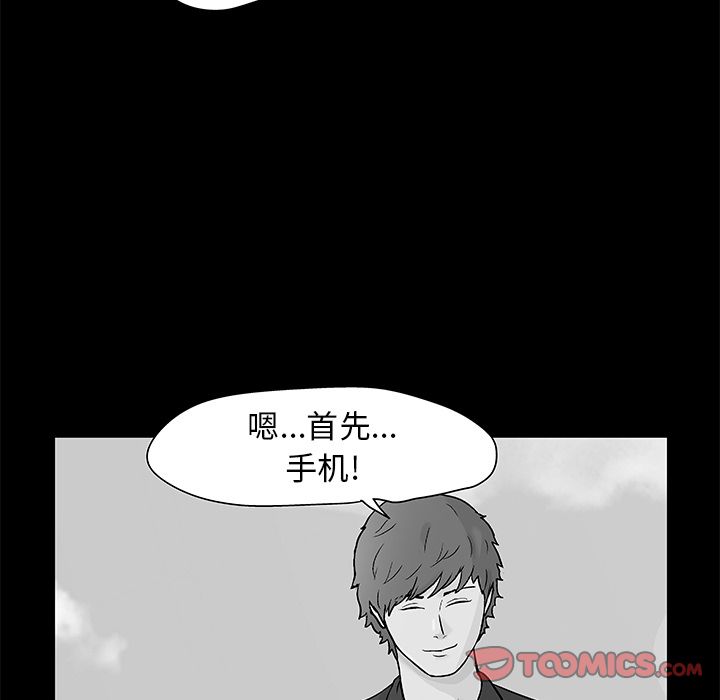第86话 - 第26.jpg页