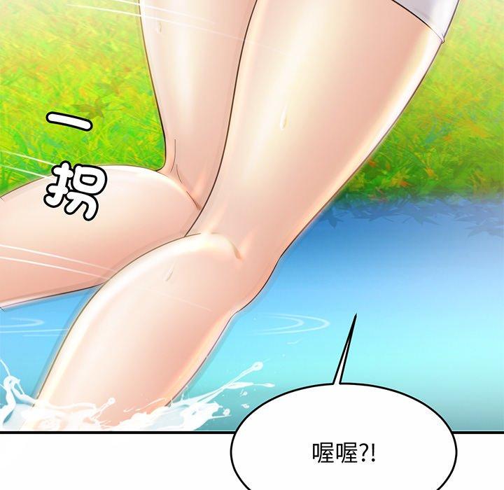 第3话 - 第181.jpg页