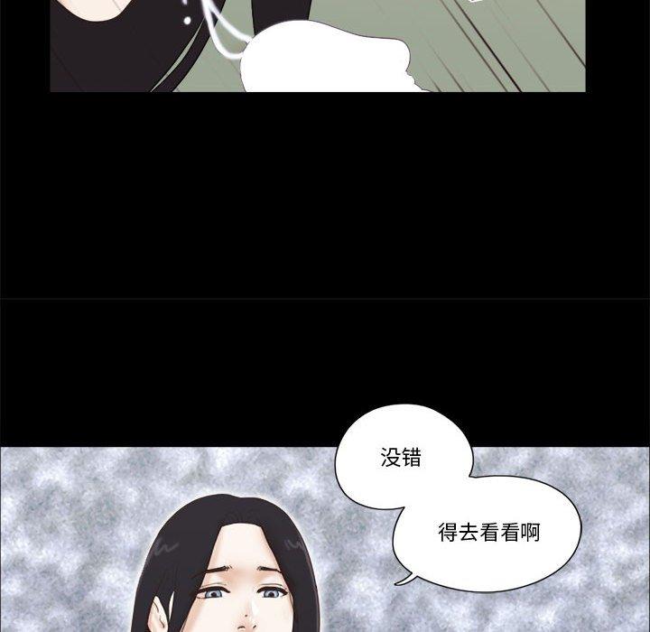 第26话 - 第51.jpg页