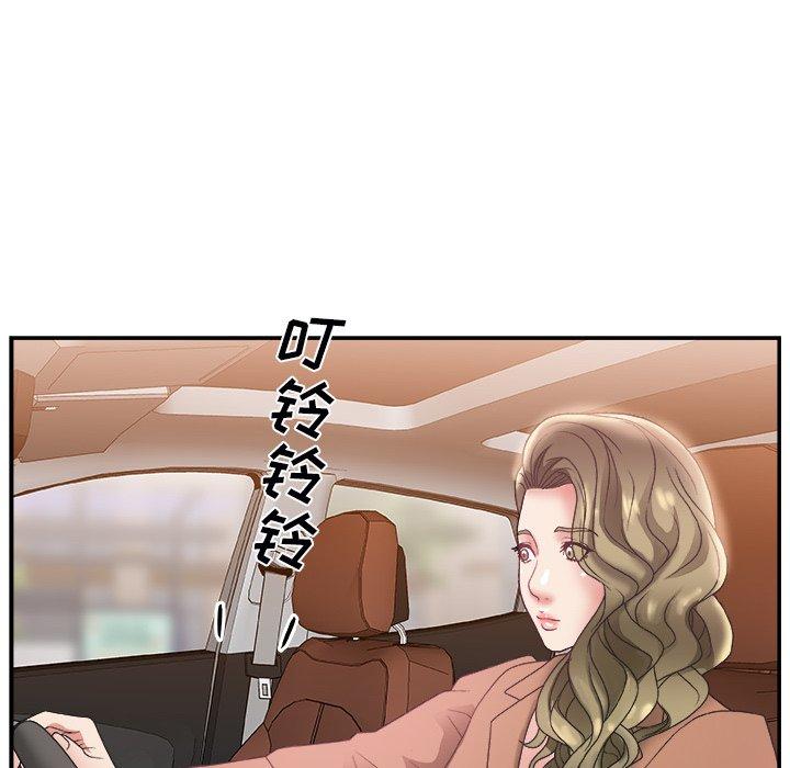 第 3 话 - 第12.jpg页