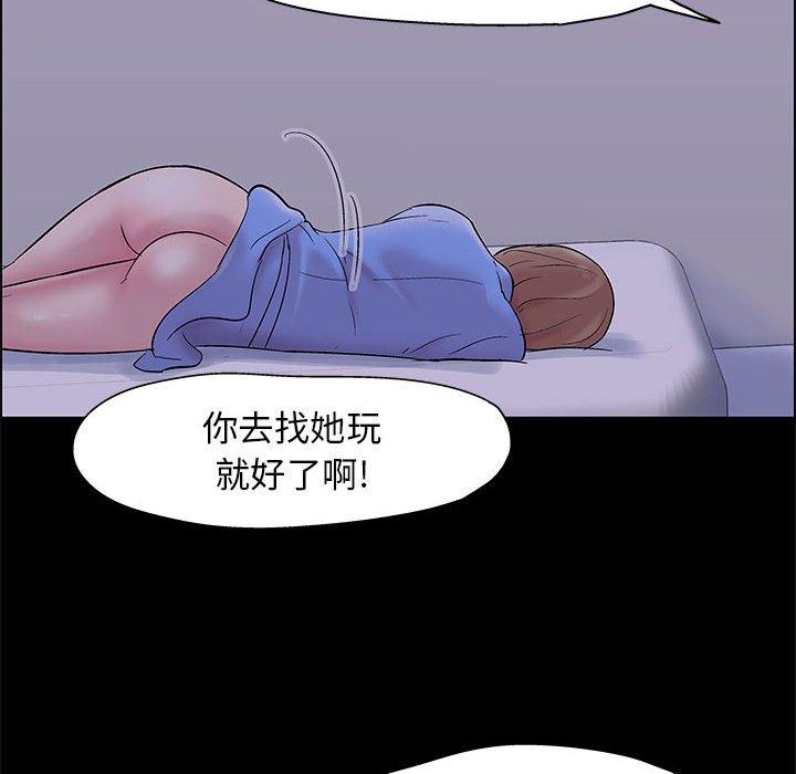 第18话 - 第25.jpg页