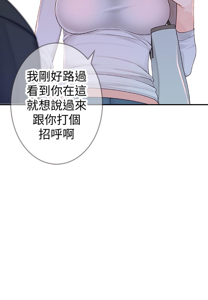 第3话-被宗翰激起慾望的纯欣 - 第51.jpg页