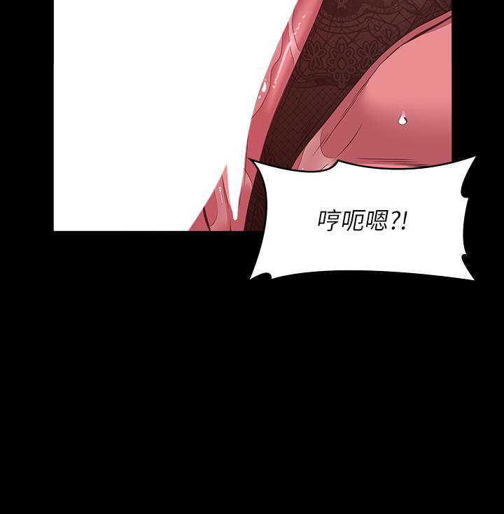 第42话-沦陷的淫乱女教师 - 第20.jpg页