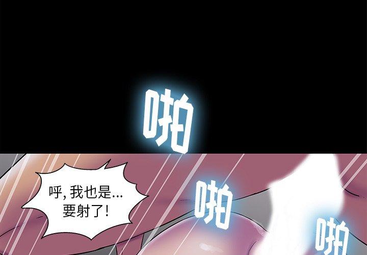 第176话 - 第3.jpg页