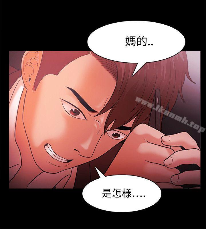 第38话 - 第6.jpg页