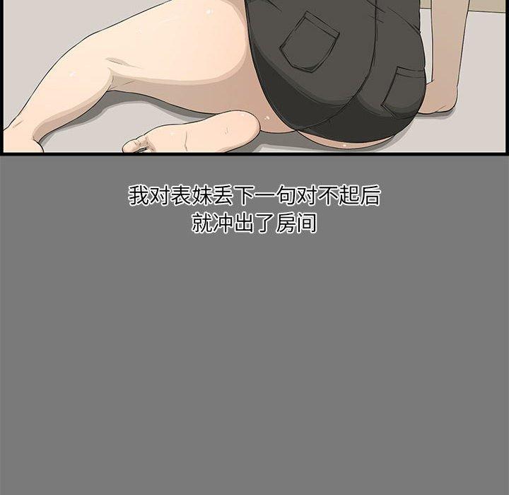 第 15 话 - 第8.jpg页