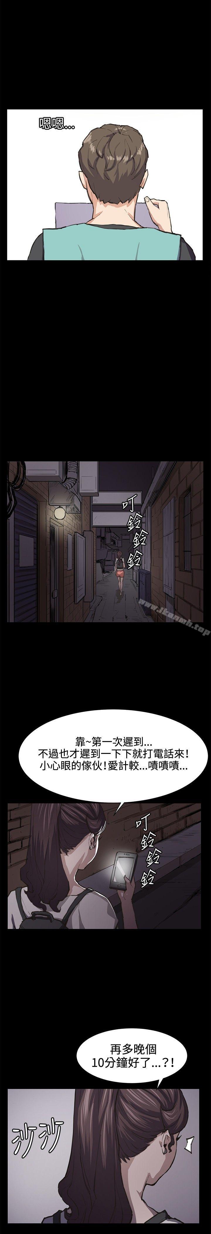 第21話 - 第14.jpg页