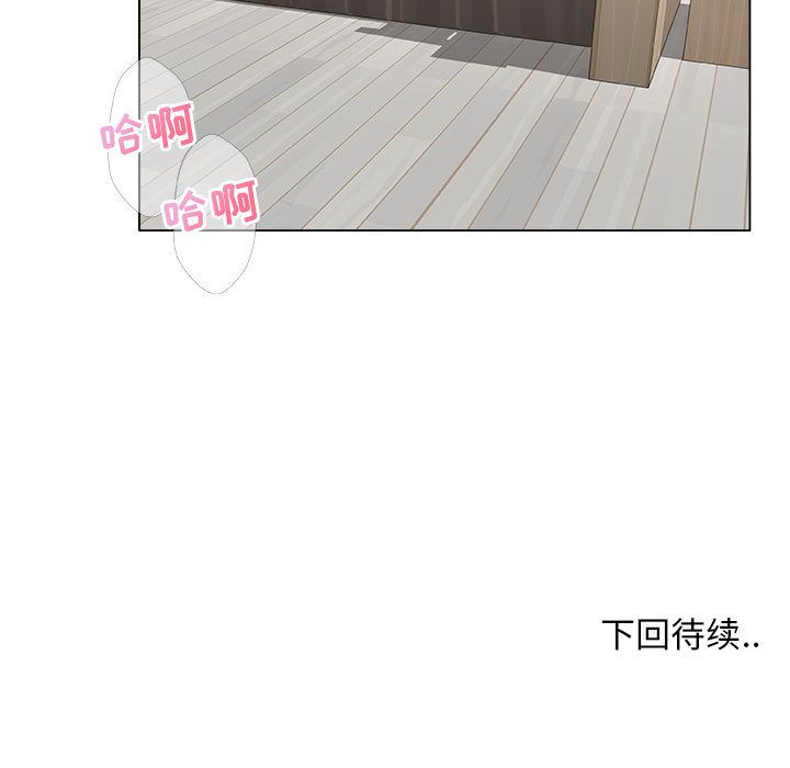 第13话 - 第89.jpg页