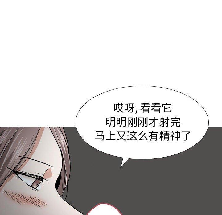 第 13 话 - 第50.jpg页
