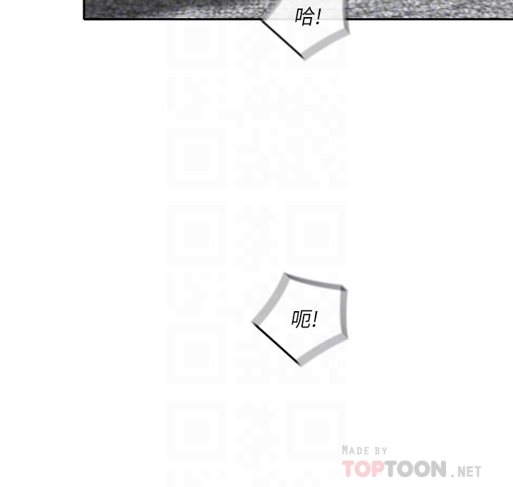 第17話-可以磨蹭梓芸的大腿嗎…? - 第31.jpg页