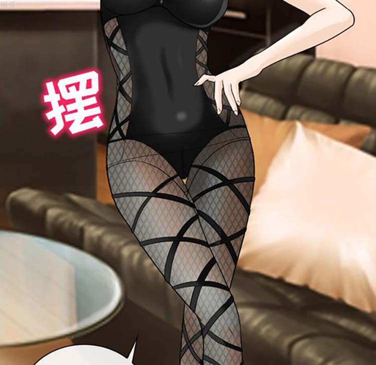第 17 话 - 第82.jpg页