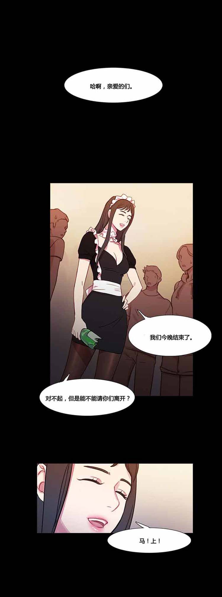 第 35 话 - 第37.jpg页