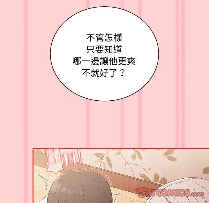 第54话 - 第30.jpg页