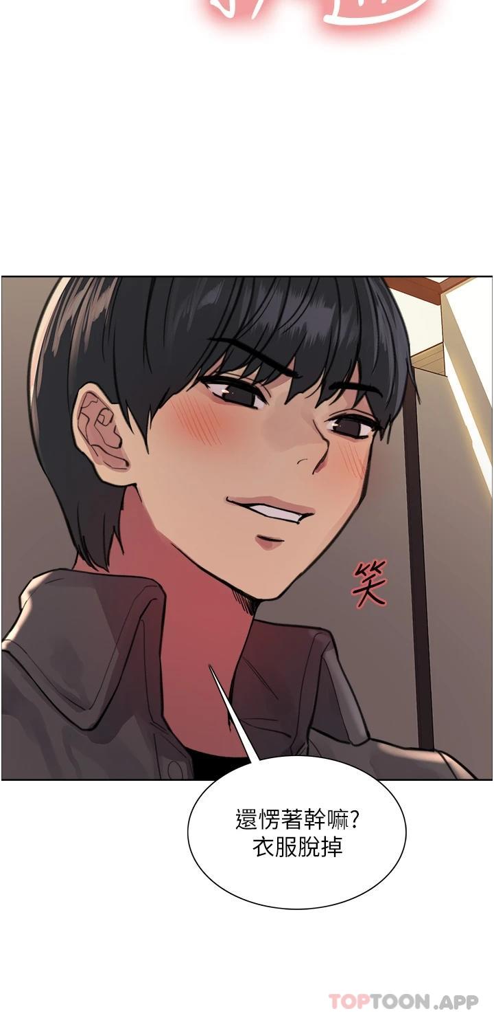 第44话-在众人面前高潮… - 第40.jpg页