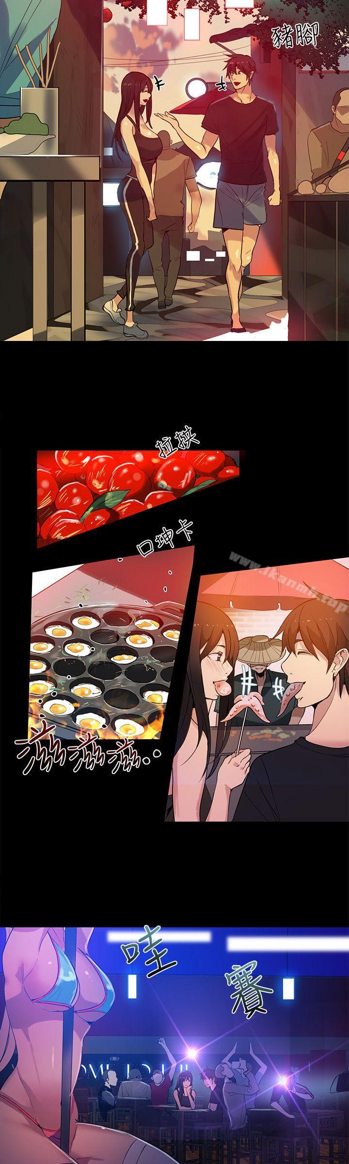 第31话 - 第13.jpg页