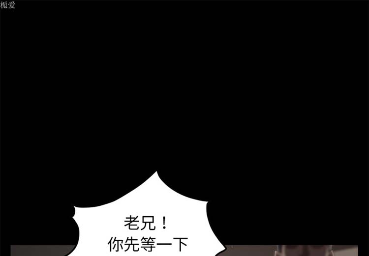 第 20 话 - 第1.jpg页