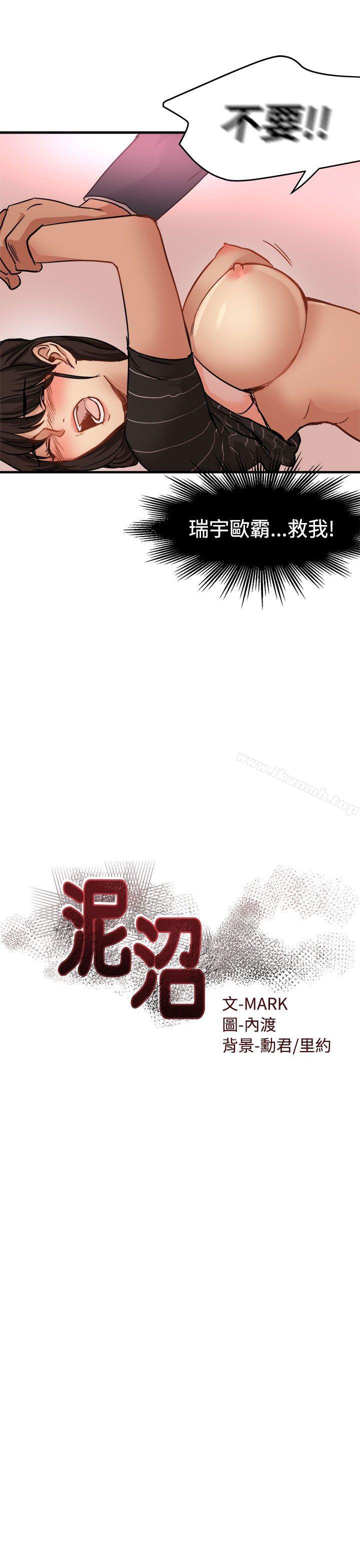 第17话 - 第3.jpg页