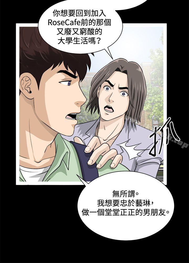 第18話 - 第13.jpg页