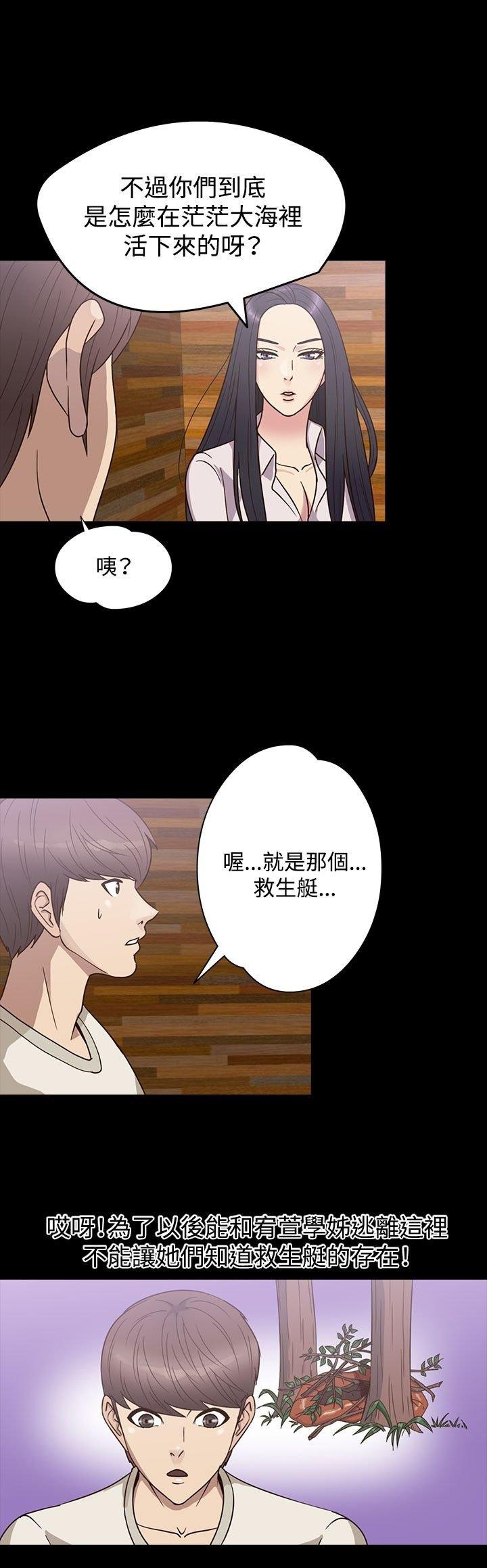 第 20 话 - 第10.jpg页
