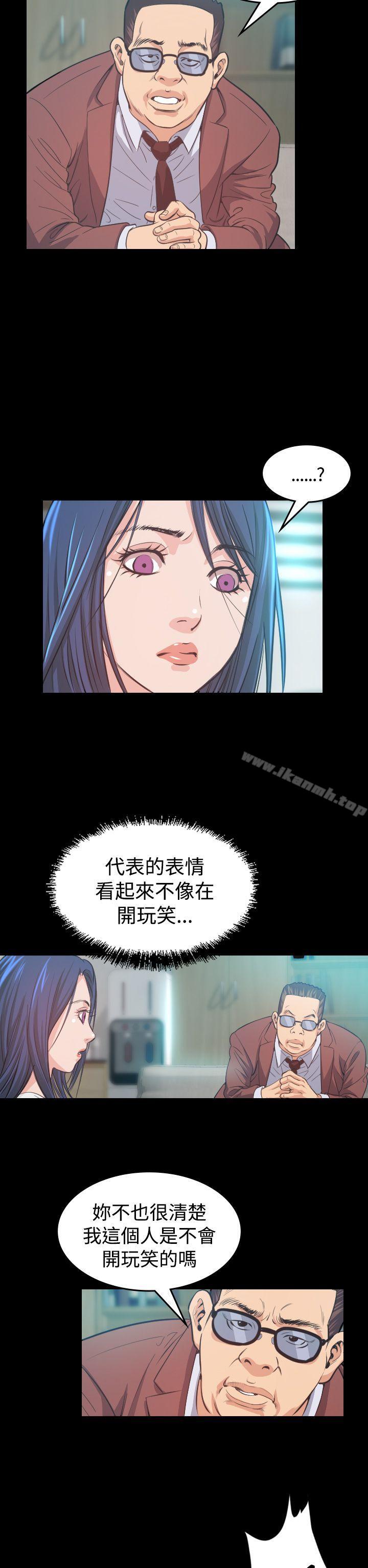 第6話 - 第2.jpg页