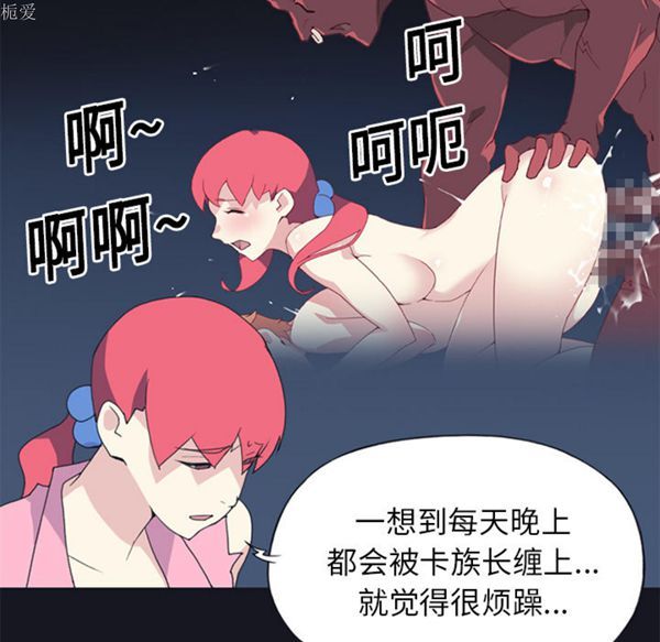 第 19 话 - 第44.jpg页