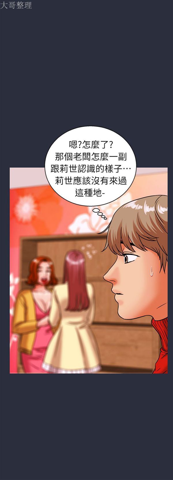 第 26 话