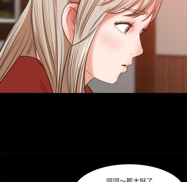 第 8 话 - 第80.jpg页