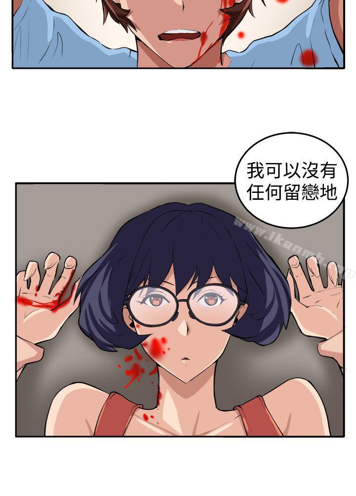 第15话 - 第17.jpg页
