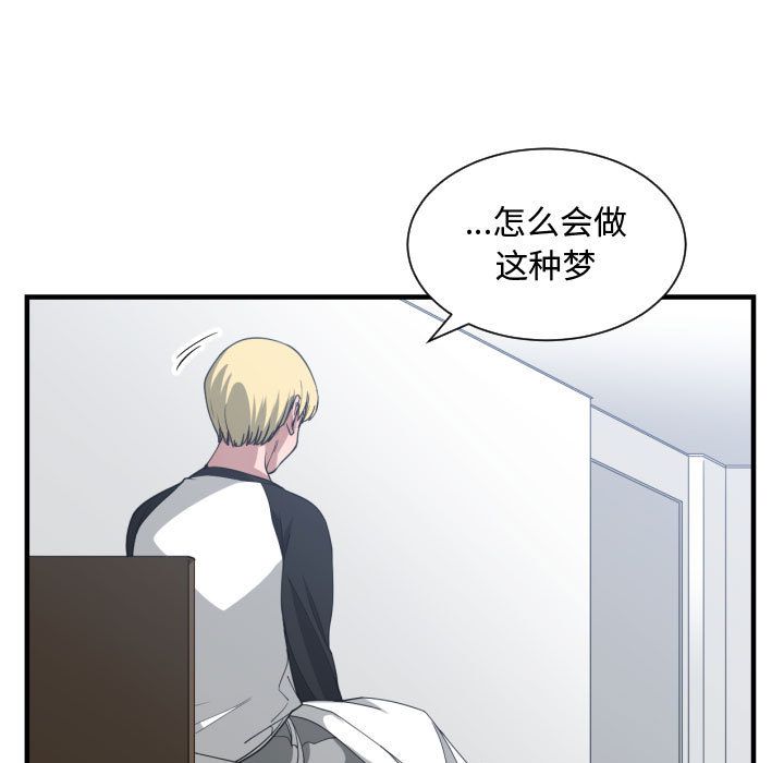 第 27 话 - 第17.jpg页
