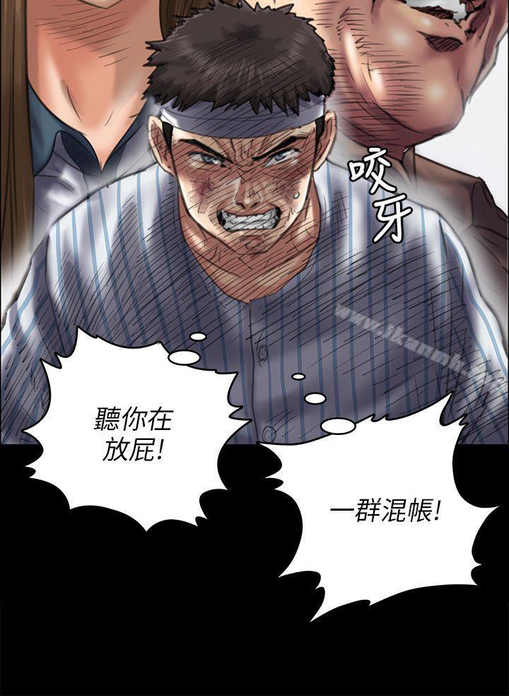 第43話 - 第18.jpg页