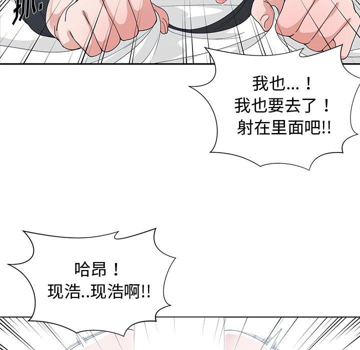 第 29 话 - 第46.jpg页